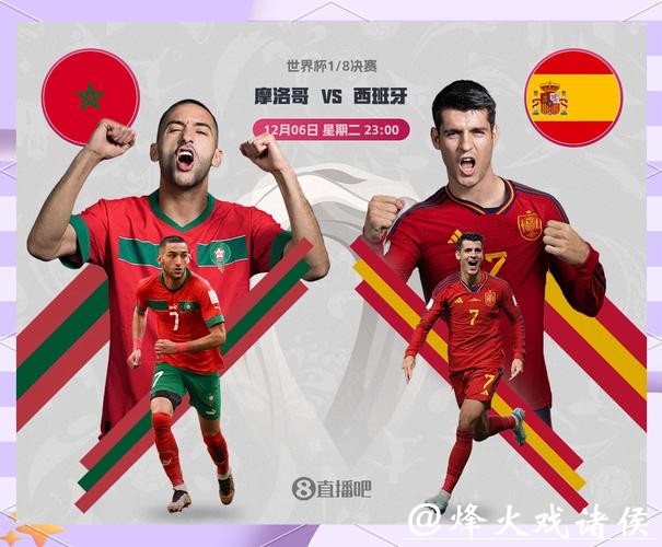 深入分析与预测：世界杯淘汰赛赛程全景解读