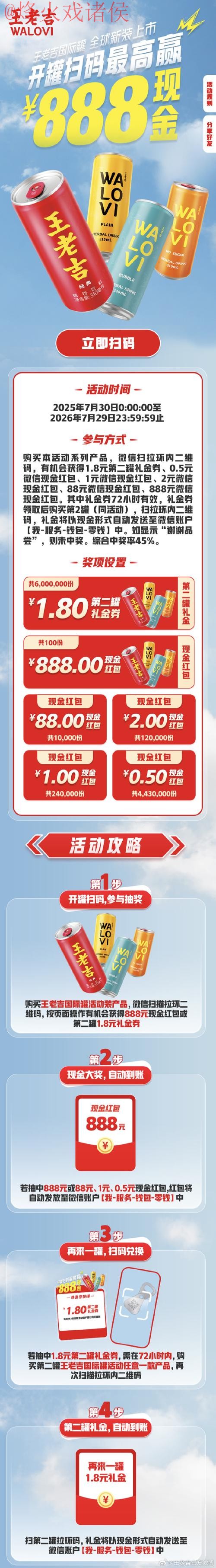 官方世界杯下注开户平台推荐 官方世界杯下注开户平台推荐