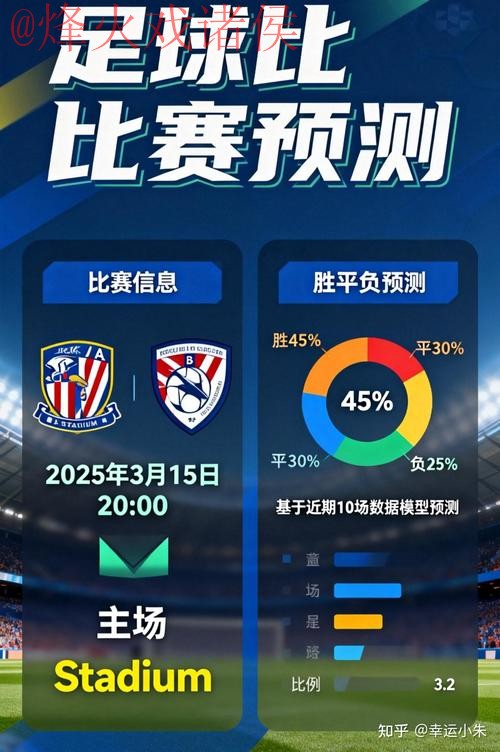 深入解析世界杯外围手机投注热门趋势