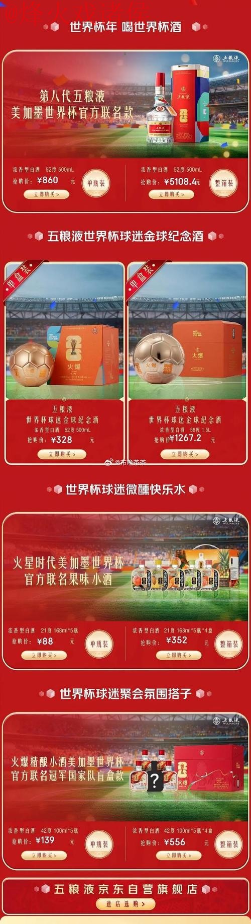 官方世界杯下注开户平台推荐 官方世界杯下注开户平台推荐