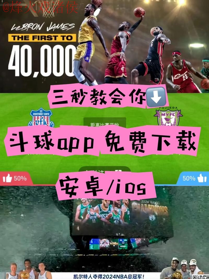 官方推荐:世界杯滚球APP下载指南 官方推荐:世界杯滚球APP下载指南