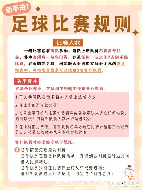 2026世界杯比分下注平台解析,入口更新和新手选择怎么看 2026世界杯比分下注平台解析,入口更新和新手选择怎么看