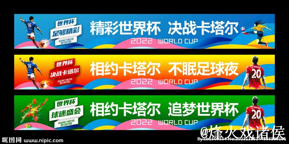 2026世界杯滚球盘口操作说明,入口查看和滚球盘口怎么处理 2026世界杯滚球盘口操作说明,入口查看和滚球盘口怎么处理